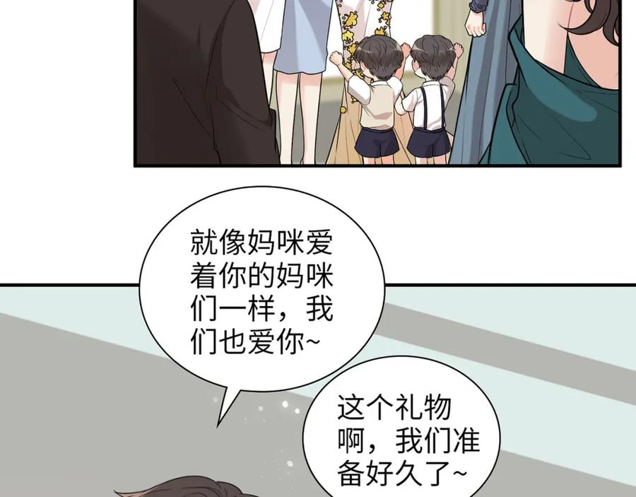 第518话尴尬！现场催生-闪婚总裁契约妻-拈花拂柳（原著）+拾部漫画（第23张）
