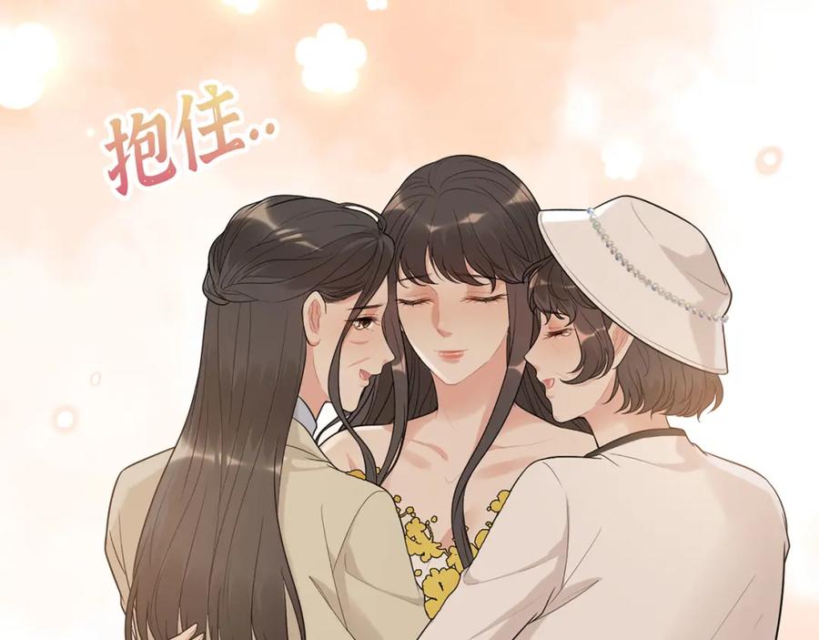 第518话尴尬！现场催生-闪婚总裁契约妻-拈花拂柳（原著）+拾部漫画（第10张）