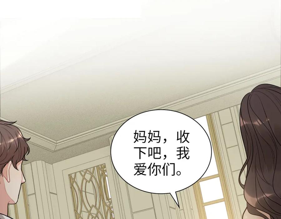 第518话尴尬！现场催生-闪婚总裁契约妻-拈花拂柳（原著）+拾部漫画（第4张）