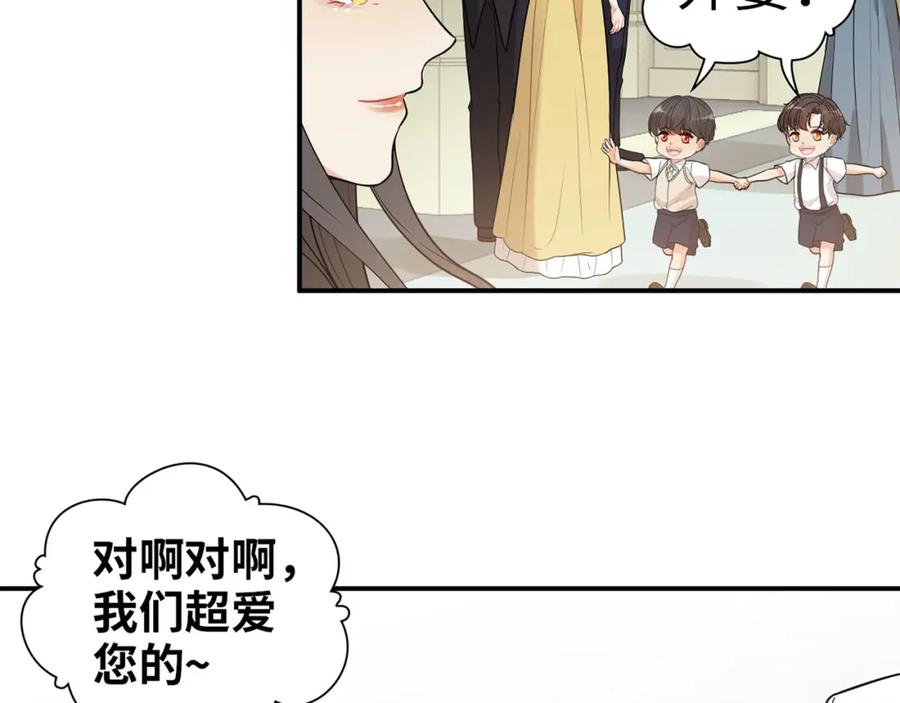 第518话尴尬！现场催生-闪婚总裁契约妻-拈花拂柳（原著）+拾部漫画（第19张）