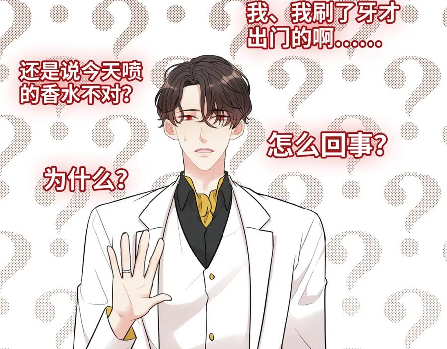 第520话双喜临门-闪婚总裁契约妻-拈花拂柳（原著）+拾部漫画（第10张）