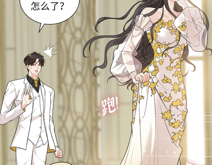 第520话双喜临门-闪婚总裁契约妻-拈花拂柳（原著）+拾部漫画（第8张）