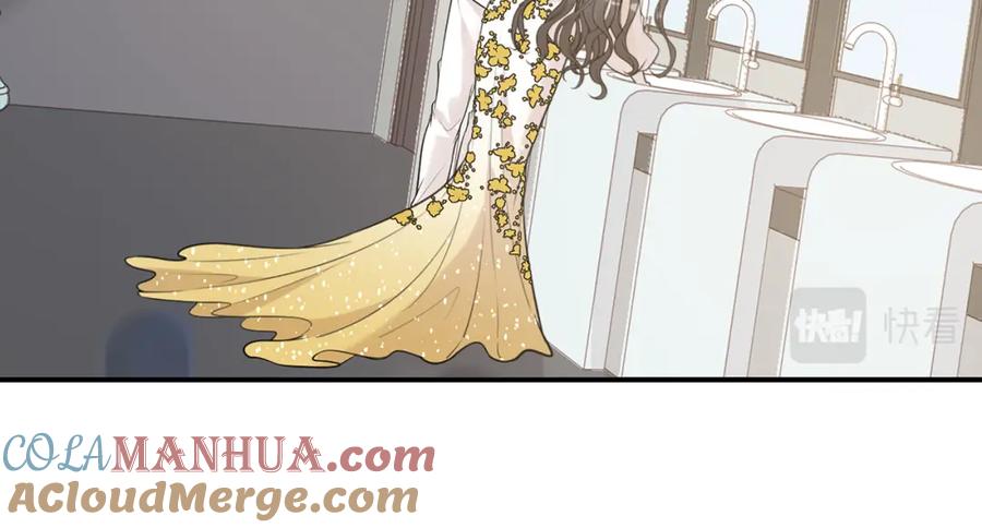 第520话双喜临门-闪婚总裁契约妻-拈花拂柳（原著）+拾部漫画（第17张）