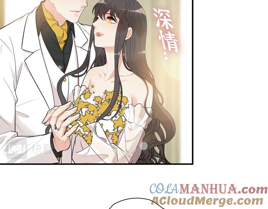 第520话双喜临门-闪婚总裁契约妻-拈花拂柳（原著）+拾部漫画（第5张）