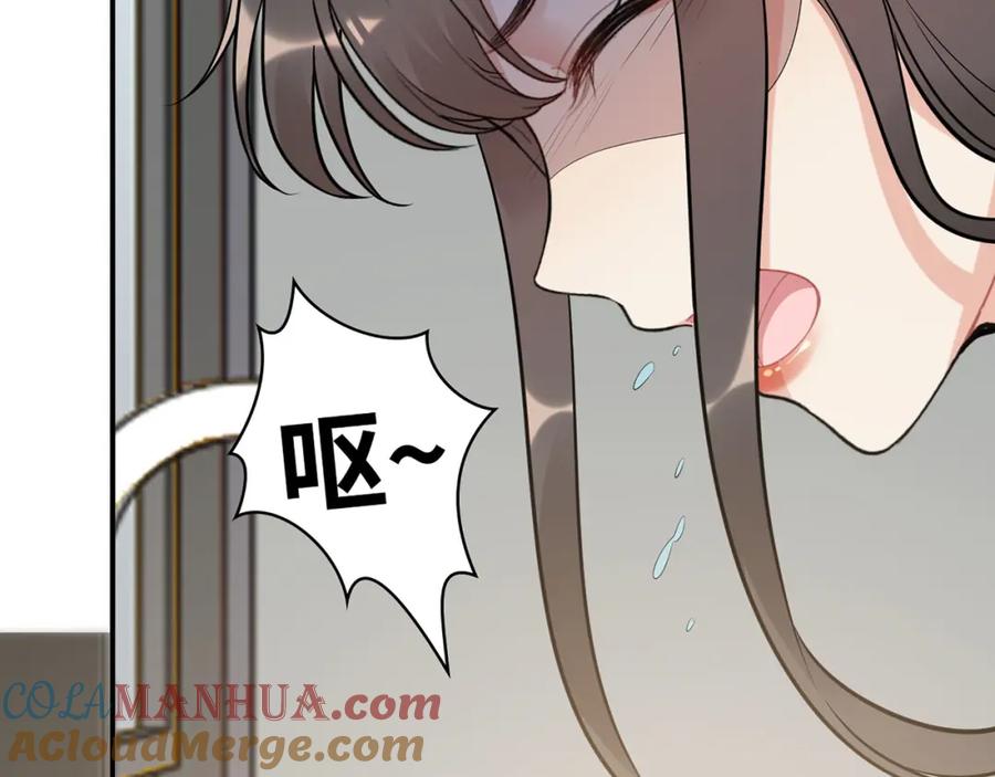第520话双喜临门-闪婚总裁契约妻-拈花拂柳（原著）+拾部漫画（第13张）