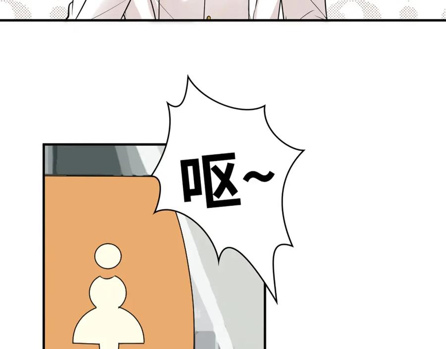 第520话双喜临门-闪婚总裁契约妻-拈花拂柳（原著）+拾部漫画（第11张）