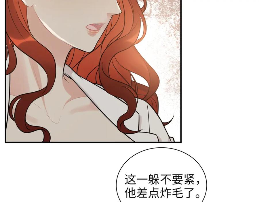 第521话若娜的烦心事-闪婚总裁契约妻-拈花拂柳（原著）+拾部漫画（第6张）