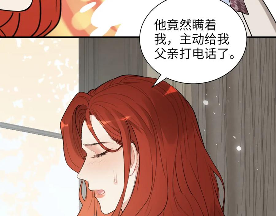 第521话若娜的烦心事-闪婚总裁契约妻-拈花拂柳（原著）+拾部漫画（第10张）