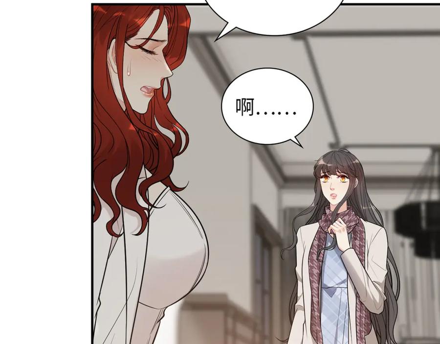 第521话若娜的烦心事-闪婚总裁契约妻-拈花拂柳（原著）+拾部漫画（第7张）