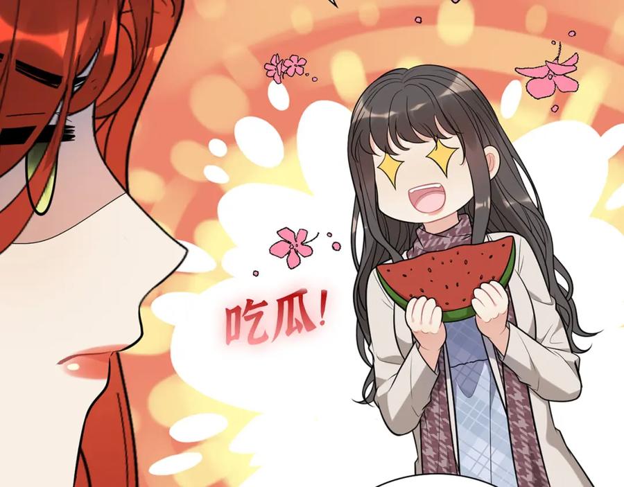 第521话若娜的烦心事-闪婚总裁契约妻-拈花拂柳（原著）+拾部漫画（第9张）