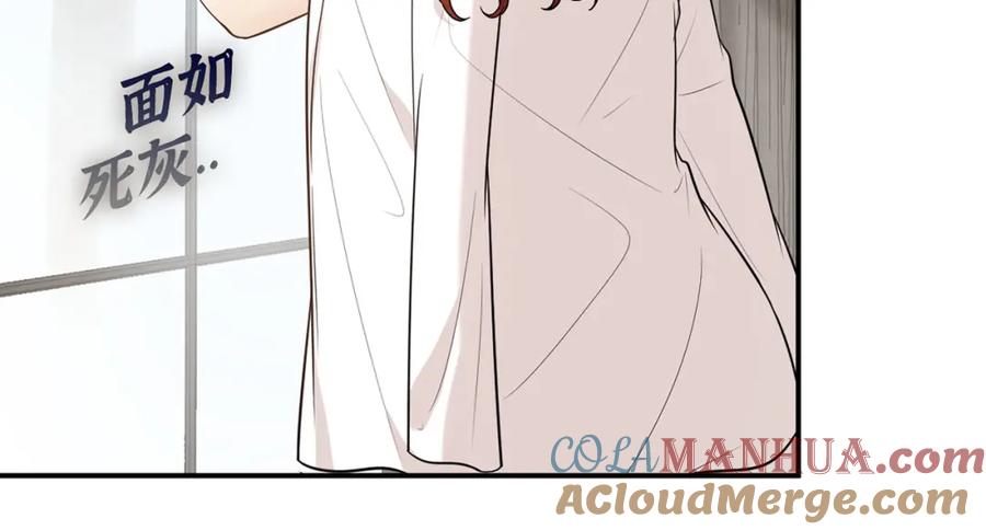 第521话若娜的烦心事-闪婚总裁契约妻-拈花拂柳（原著）+拾部漫画（第16张）