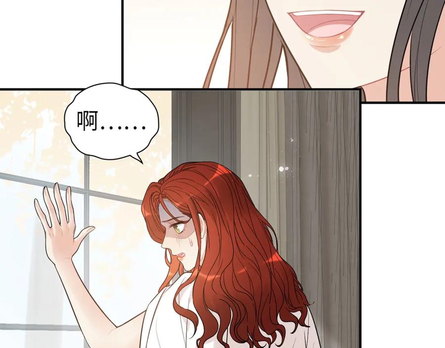 第521话若娜的烦心事-闪婚总裁契约妻-拈花拂柳（原著）+拾部漫画（第15张）