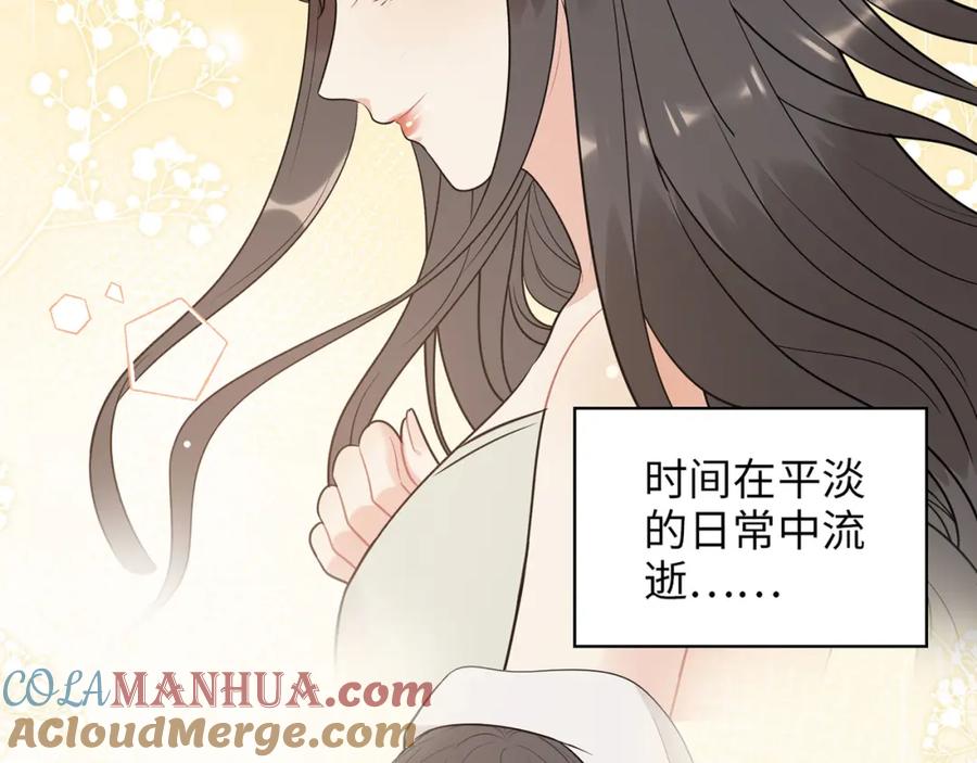 第522话大乌龙！见家长变提亲！-闪婚总裁契约妻-拈花拂柳（原著）+拾部漫画（第13张）