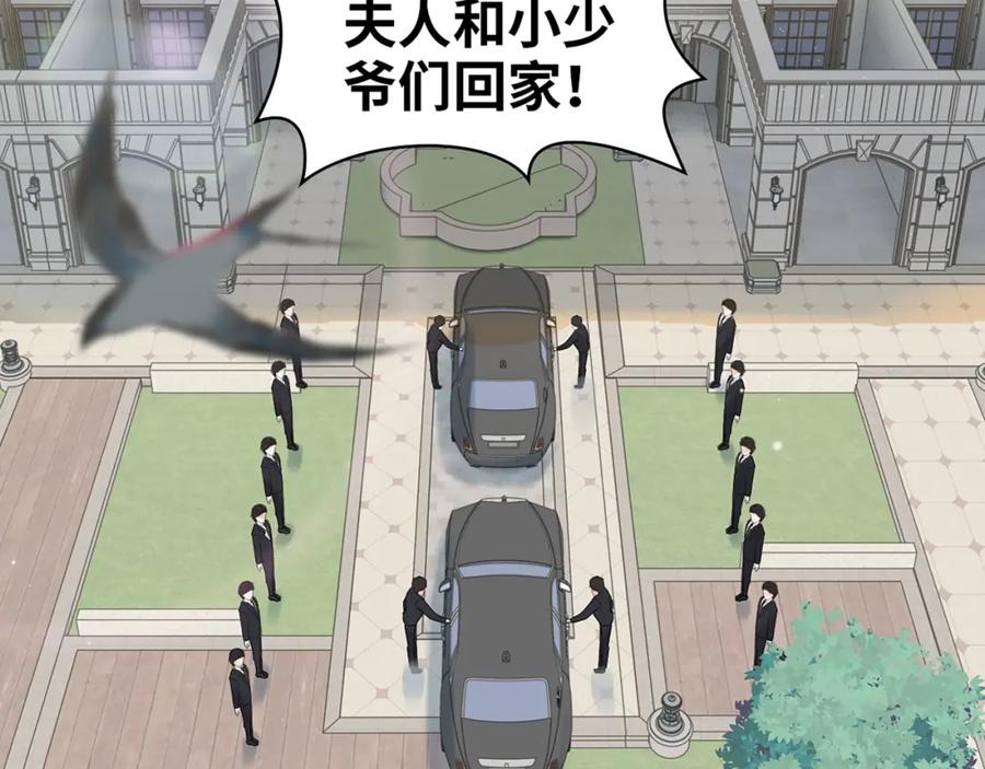 第522话大乌龙！见家长变提亲！-闪婚总裁契约妻-拈花拂柳（原著）+拾部漫画（第8张）
