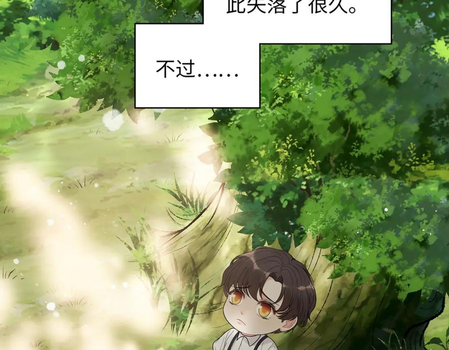 第522话大乌龙！见家长变提亲！-闪婚总裁契约妻-拈花拂柳（原著）+拾部漫画（第11张）