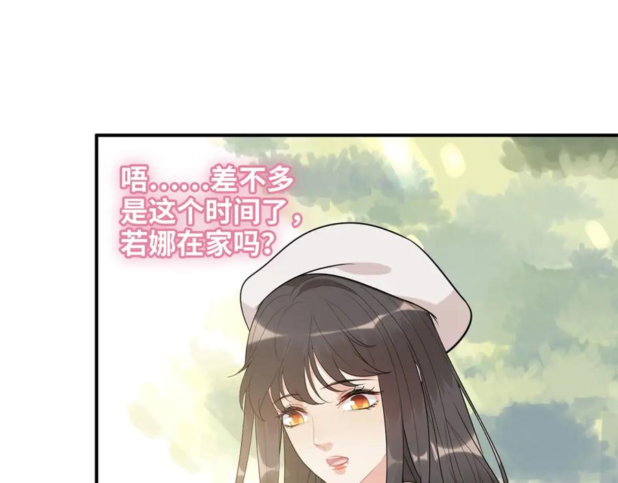 第522话大乌龙！见家长变提亲！-闪婚总裁契约妻-拈花拂柳（原著）+拾部漫画（第18张）