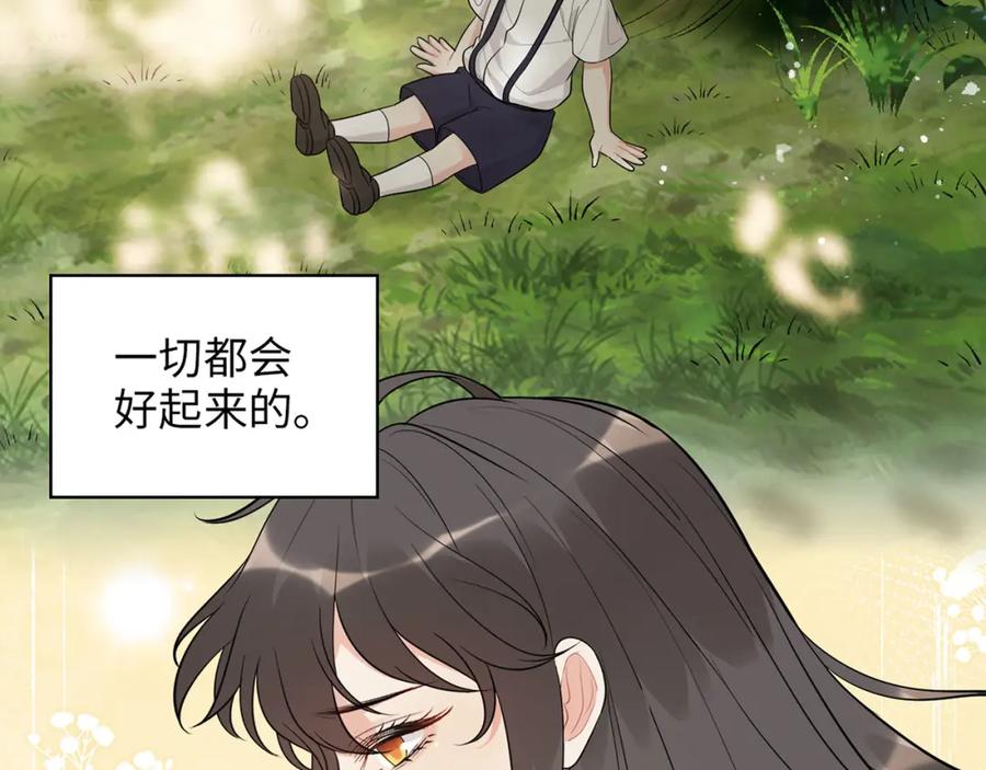 第522话大乌龙！见家长变提亲！-闪婚总裁契约妻-拈花拂柳（原著）+拾部漫画（第12张）