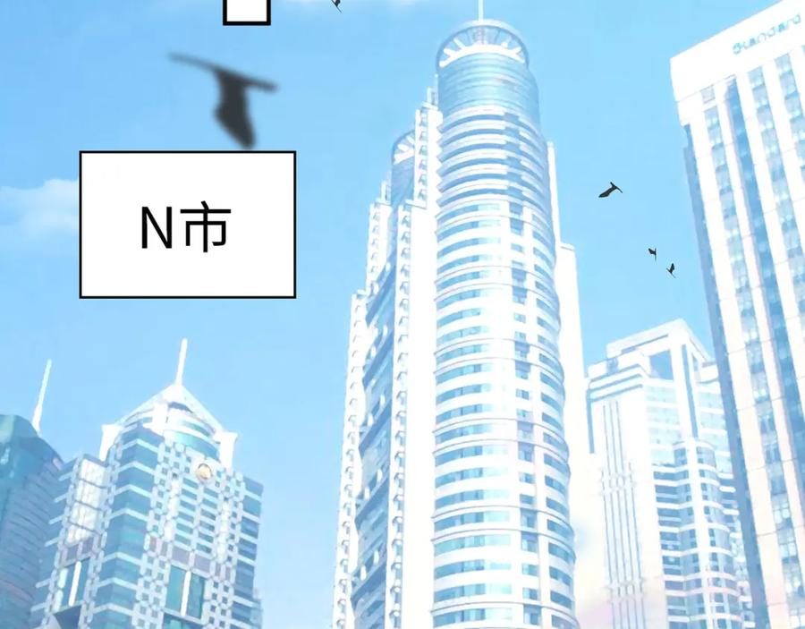 第522话大乌龙！见家长变提亲！-闪婚总裁契约妻-拈花拂柳（原著）+拾部漫画（第6张）