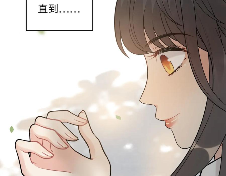 第522话大乌龙！见家长变提亲！-闪婚总裁契约妻-拈花拂柳（原著）+拾部漫画（第16张）