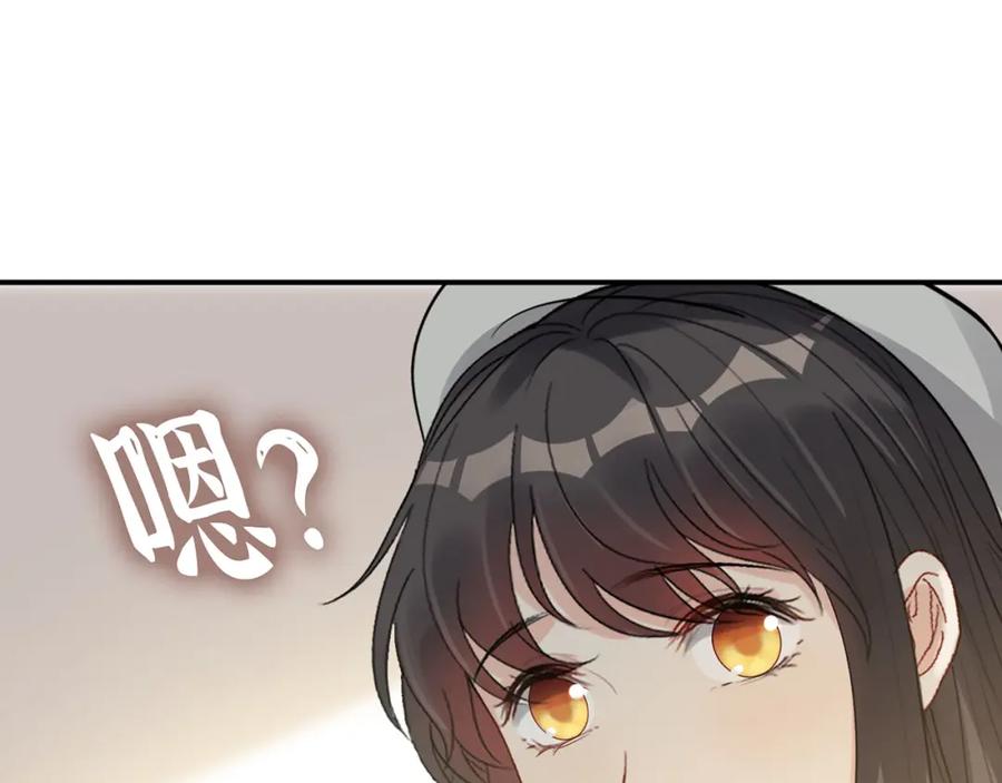 第523话向父亲坦白-闪婚总裁契约妻-拈花拂柳（原著）+拾部漫画（第7张）