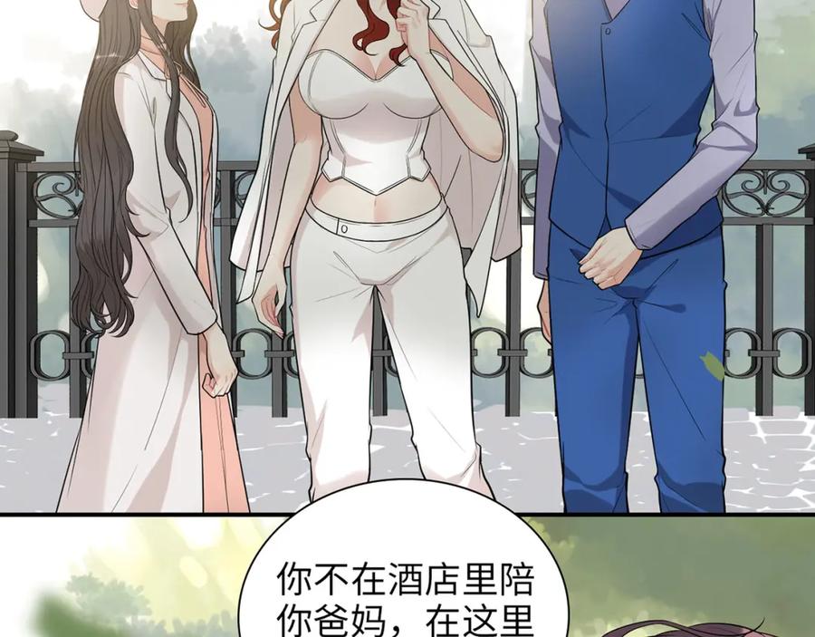 第524话追杀！难逃一劫-闪婚总裁契约妻-拈花拂柳（原著）+拾部漫画（第6张）