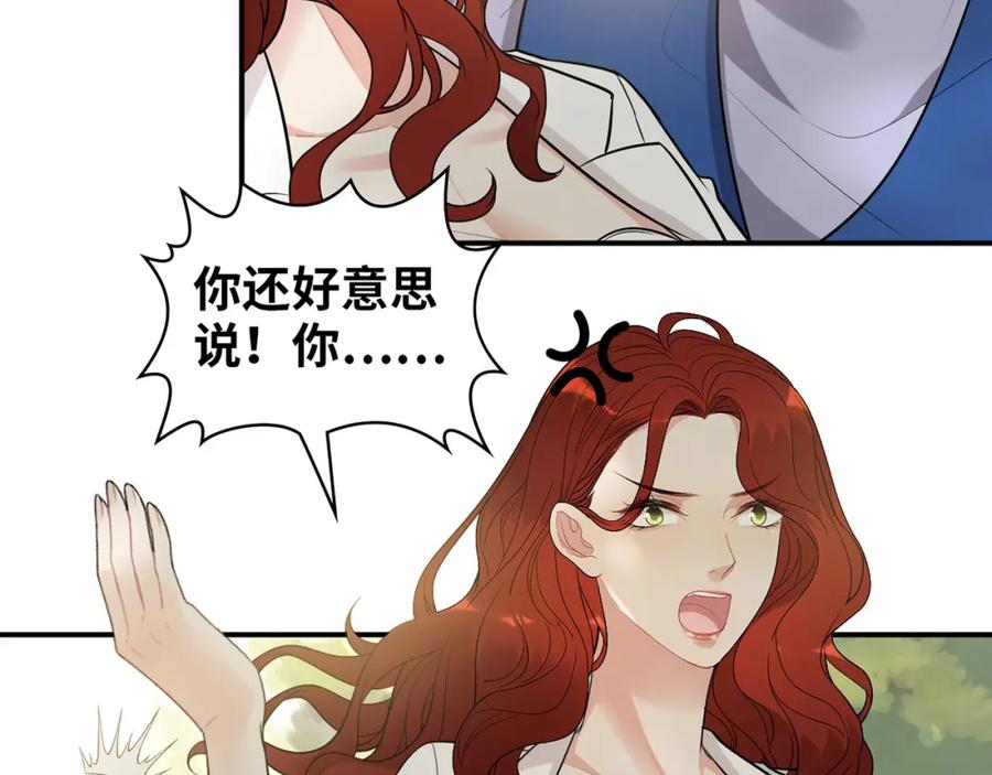 第524话追杀！难逃一劫-闪婚总裁契约妻-拈花拂柳（原著）+拾部漫画（第10张）