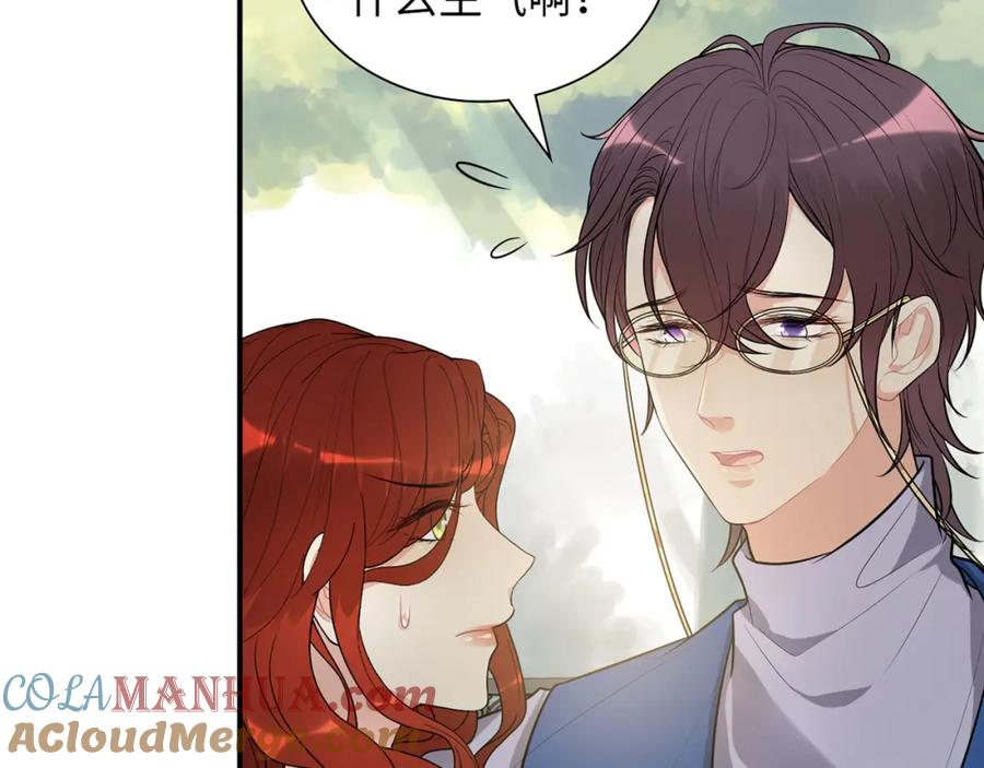 第524话追杀！难逃一劫-闪婚总裁契约妻-拈花拂柳（原著）+拾部漫画（第9张）