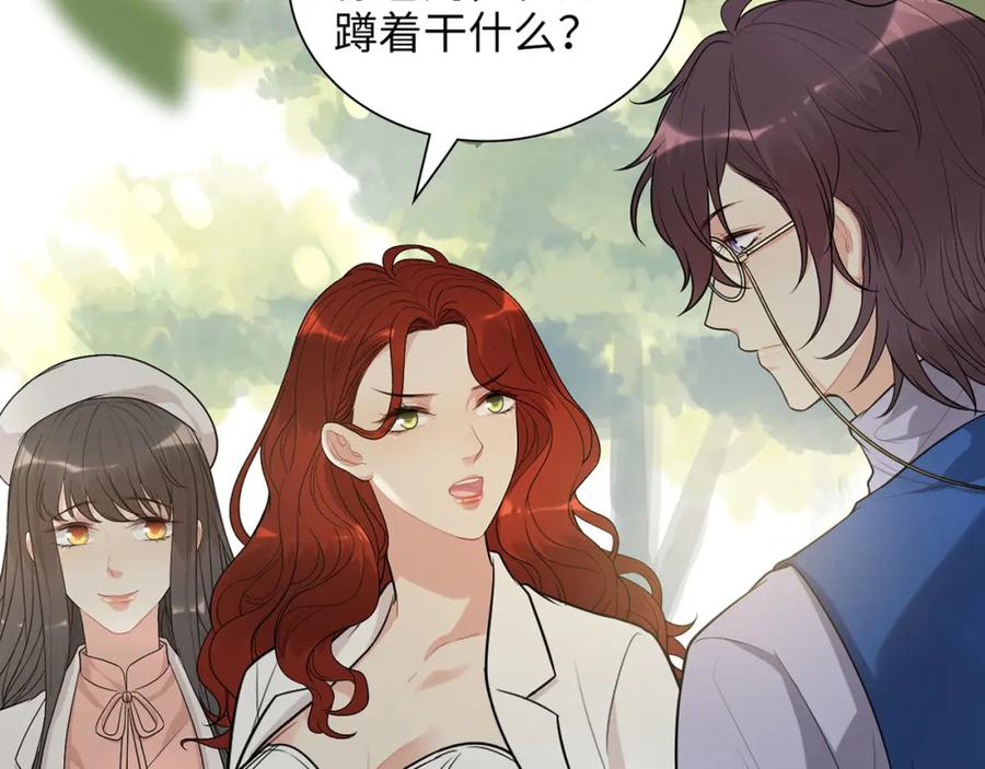 第524话追杀！难逃一劫-闪婚总裁契约妻-拈花拂柳（原著）+拾部漫画（第7张）