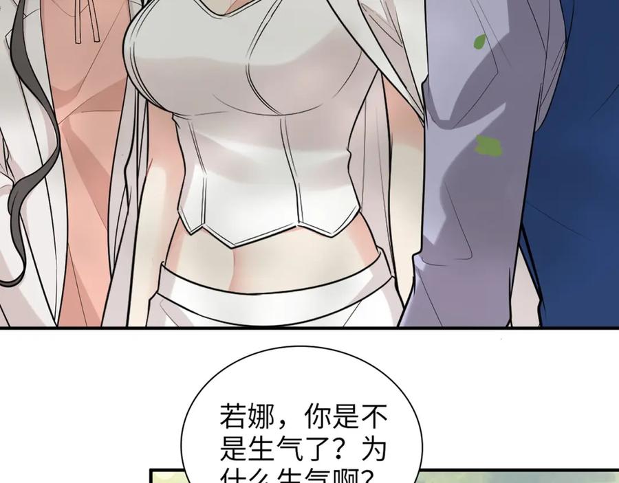 第524话追杀！难逃一劫-闪婚总裁契约妻-拈花拂柳（原著）+拾部漫画（第8张）
