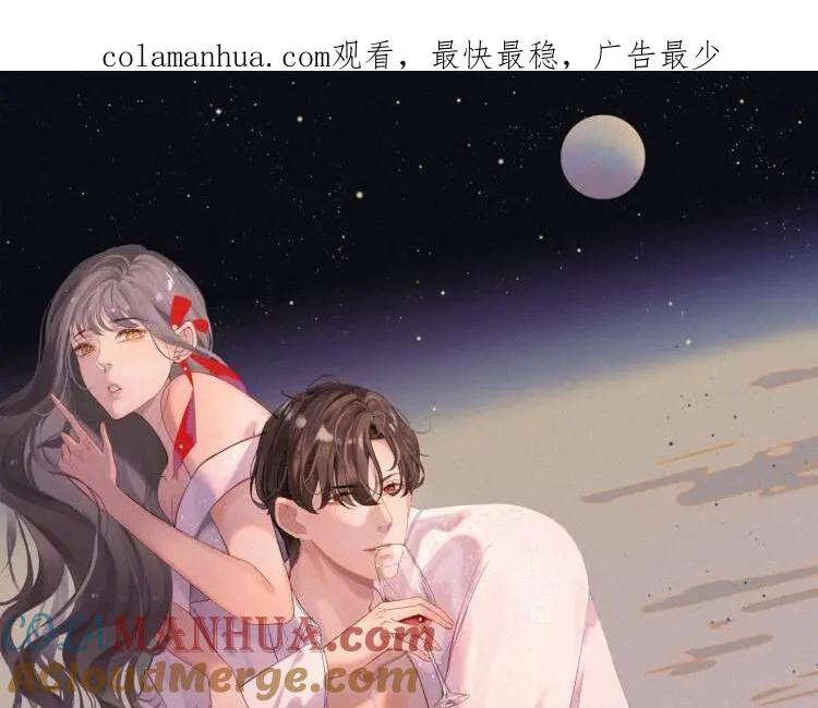 第525话直面公婆？雅蠛蝶！-闪婚总裁契约妻-拈花拂柳（原著）+拾部漫画（第1张）