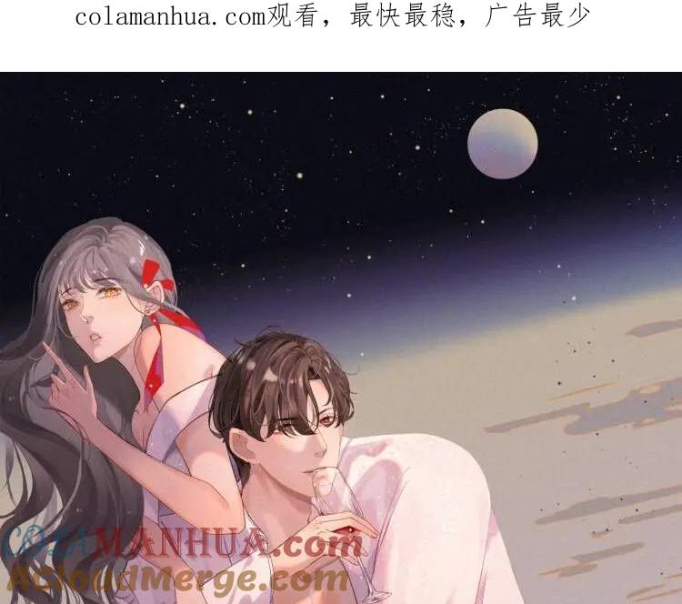 第526话请您把女儿交给我吧！-闪婚总裁契约妻-拈花拂柳（原著）+拾部漫画（第1张）