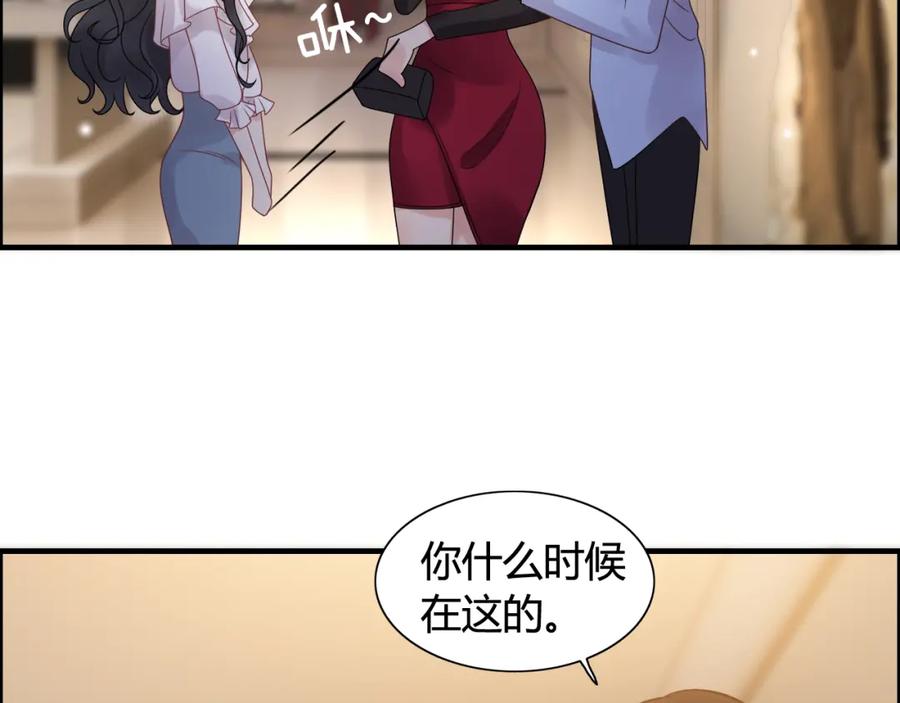 第50话他竟然叫你夫人？！-闪婚总裁契约妻-拈花拂柳（原著）+拾部漫画（第15张）