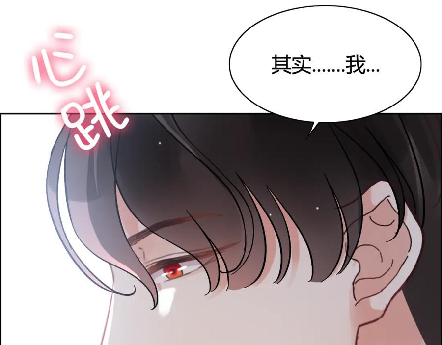 第50话他竟然叫你夫人？！-闪婚总裁契约妻-拈花拂柳（原著）+拾部漫画（第6张）
