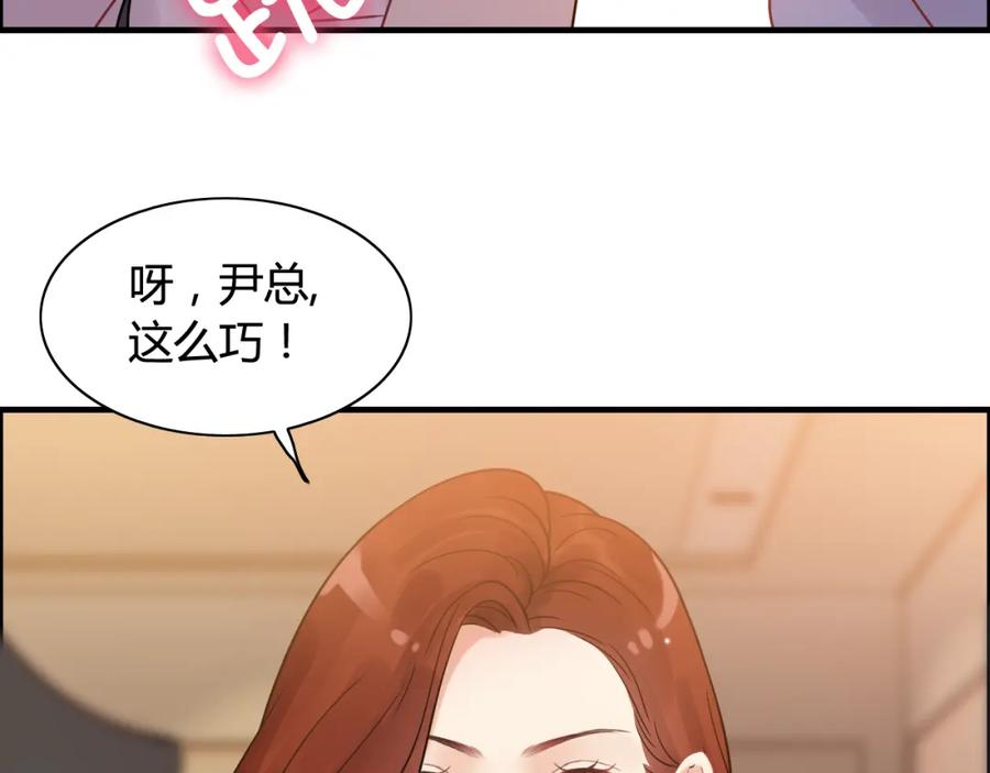 第50话他竟然叫你夫人？！-闪婚总裁契约妻-拈花拂柳（原著）+拾部漫画（第11张）
