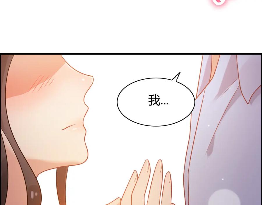 第50话他竟然叫你夫人？！-闪婚总裁契约妻-拈花拂柳（原著）+拾部漫画（第9张）