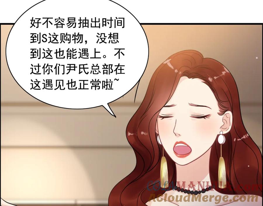 第50话他竟然叫你夫人？！-闪婚总裁契约妻-拈花拂柳（原著）+拾部漫画（第19张）