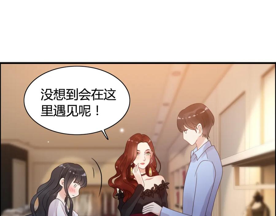 第50话他竟然叫你夫人？！-闪婚总裁契约妻-拈花拂柳（原著）+拾部漫画（第14张）