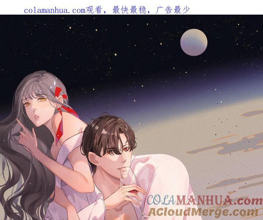 第50话他竟然叫你夫人？！-闪婚总裁契约妻-拈花拂柳（原著）+拾部漫画（第1张）