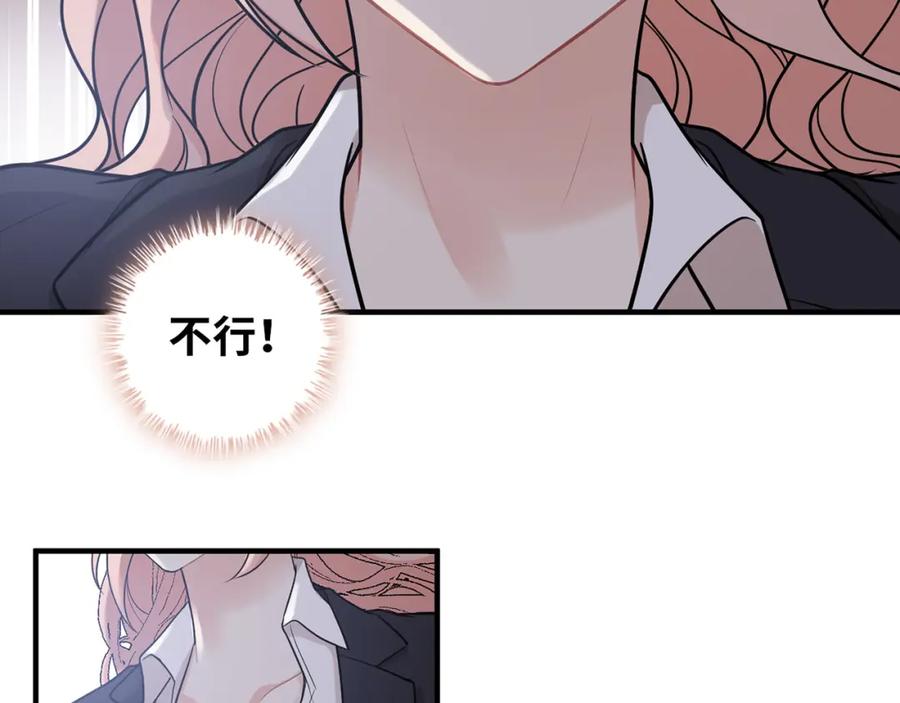 第529话马英英的下场-闪婚总裁契约妻-拈花拂柳（原著）+拾部漫画（第14张）