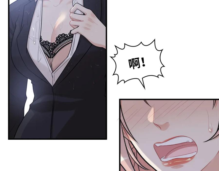 第529话马英英的下场-闪婚总裁契约妻-拈花拂柳（原著）+拾部漫画（第15张）