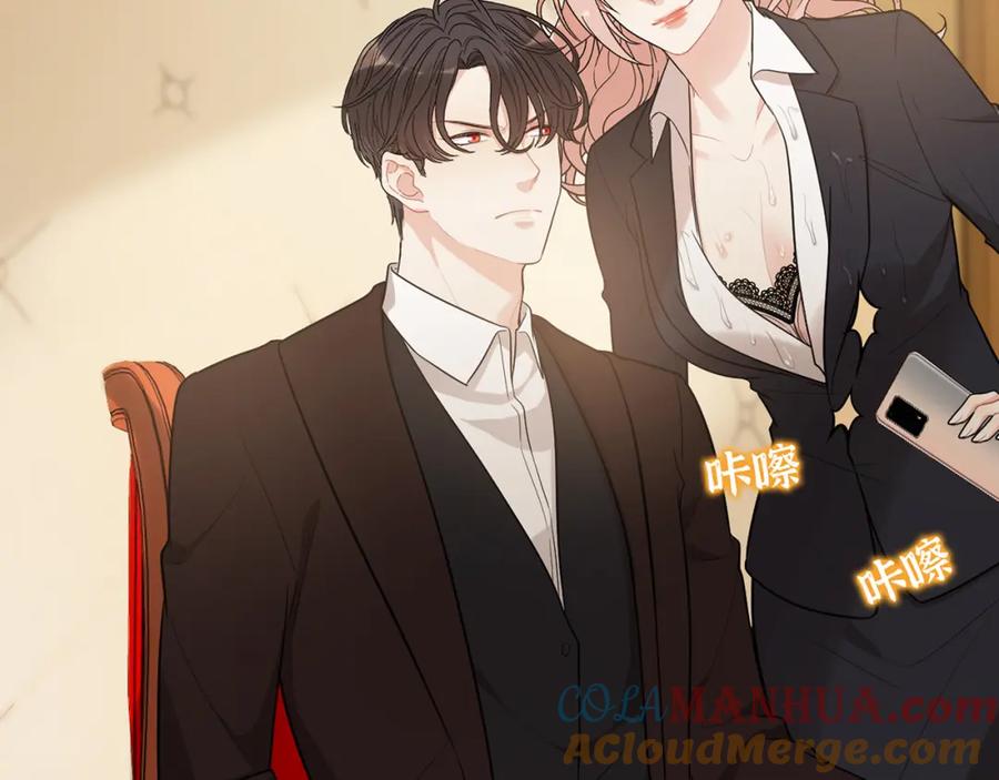 第529话马英英的下场-闪婚总裁契约妻-拈花拂柳（原著）+拾部漫画（第17张）