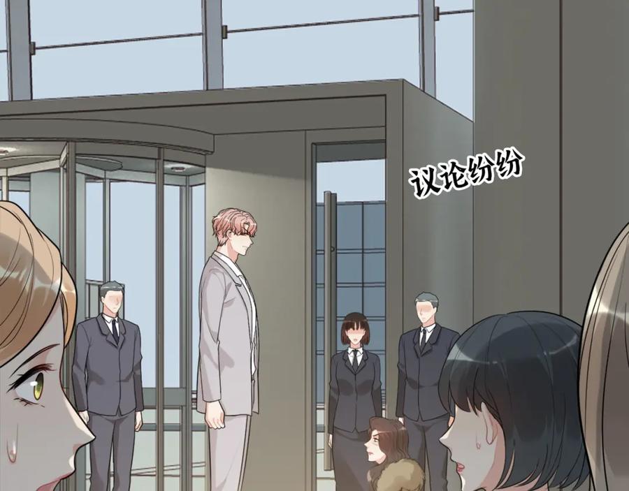 第530话我们永远是一家人-闪婚总裁契约妻-拈花拂柳（原著）+拾部漫画（第6张）