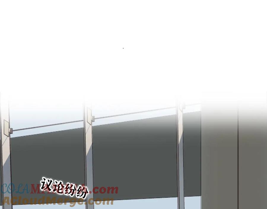 第530话我们永远是一家人-闪婚总裁契约妻-拈花拂柳（原著）+拾部漫画（第5张）