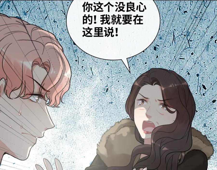 第530话我们永远是一家人-闪婚总裁契约妻-拈花拂柳（原著）+拾部漫画（第10张）