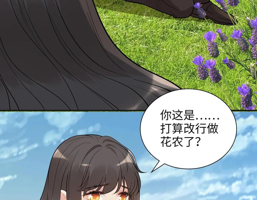 第531话简单上头条的办法？-闪婚总裁契约妻-拈花拂柳（原著）+拾部漫画（第7张）