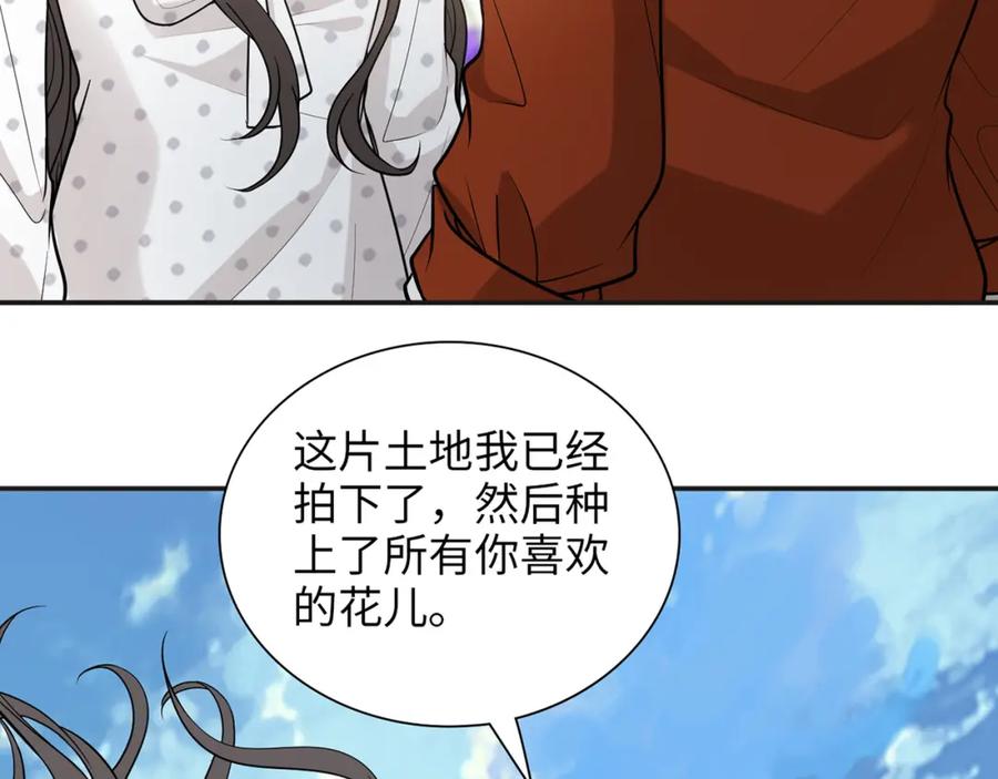 第531话简单上头条的办法？-闪婚总裁契约妻-拈花拂柳（原著）+拾部漫画（第16张）