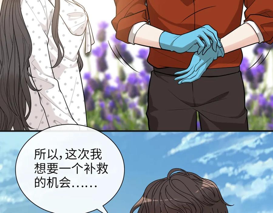 第531话简单上头条的办法？-闪婚总裁契约妻-拈花拂柳（原著）+拾部漫画（第14张）