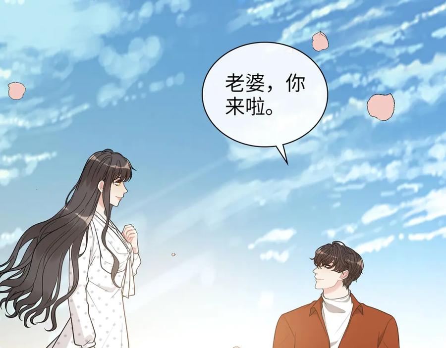 第531话简单上头条的办法？-闪婚总裁契约妻-拈花拂柳（原著）+拾部漫画（第11张）