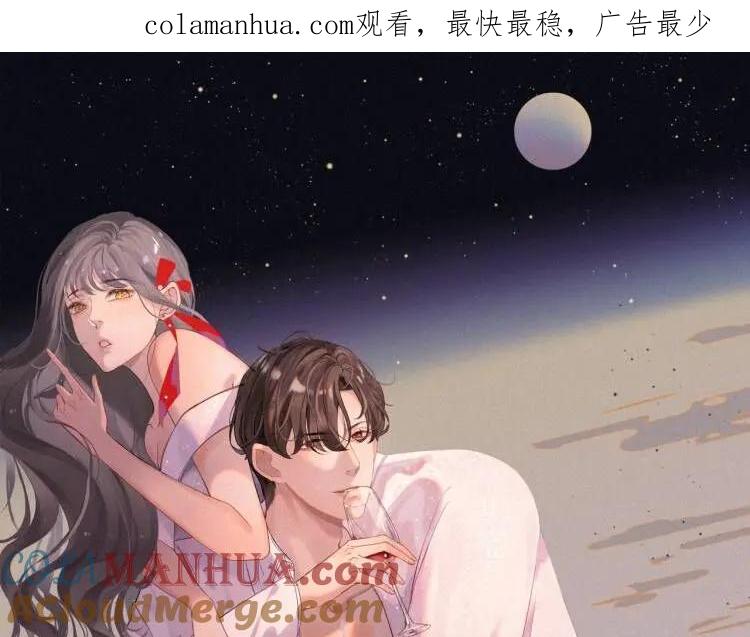 第531话简单上头条的办法？-闪婚总裁契约妻-拈花拂柳（原著）+拾部漫画（第1张）