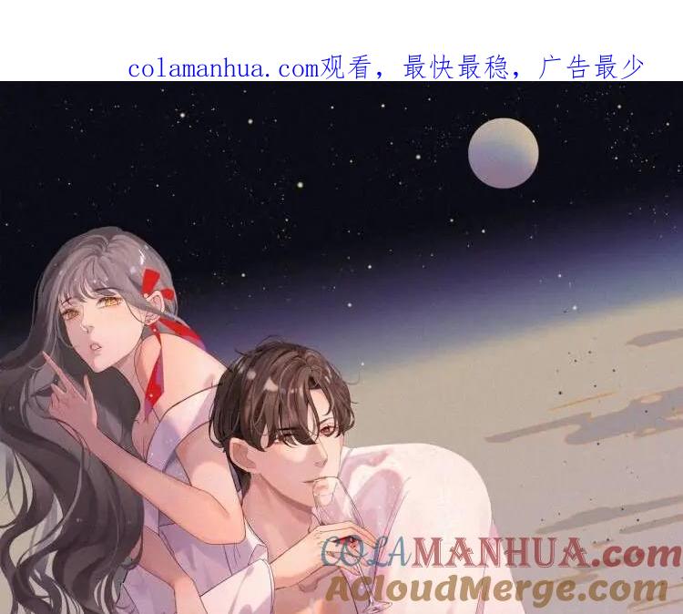 第532话尹家第一帅！-闪婚总裁契约妻-拈花拂柳（原著）+拾部漫画（第1张）